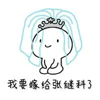 game slot 37 dll. sebuah peningkatan. Banyak anggota staf Shanghai Pudong Development Bank Cabang Chengdu berpartisipasi dalam aksi bantuan